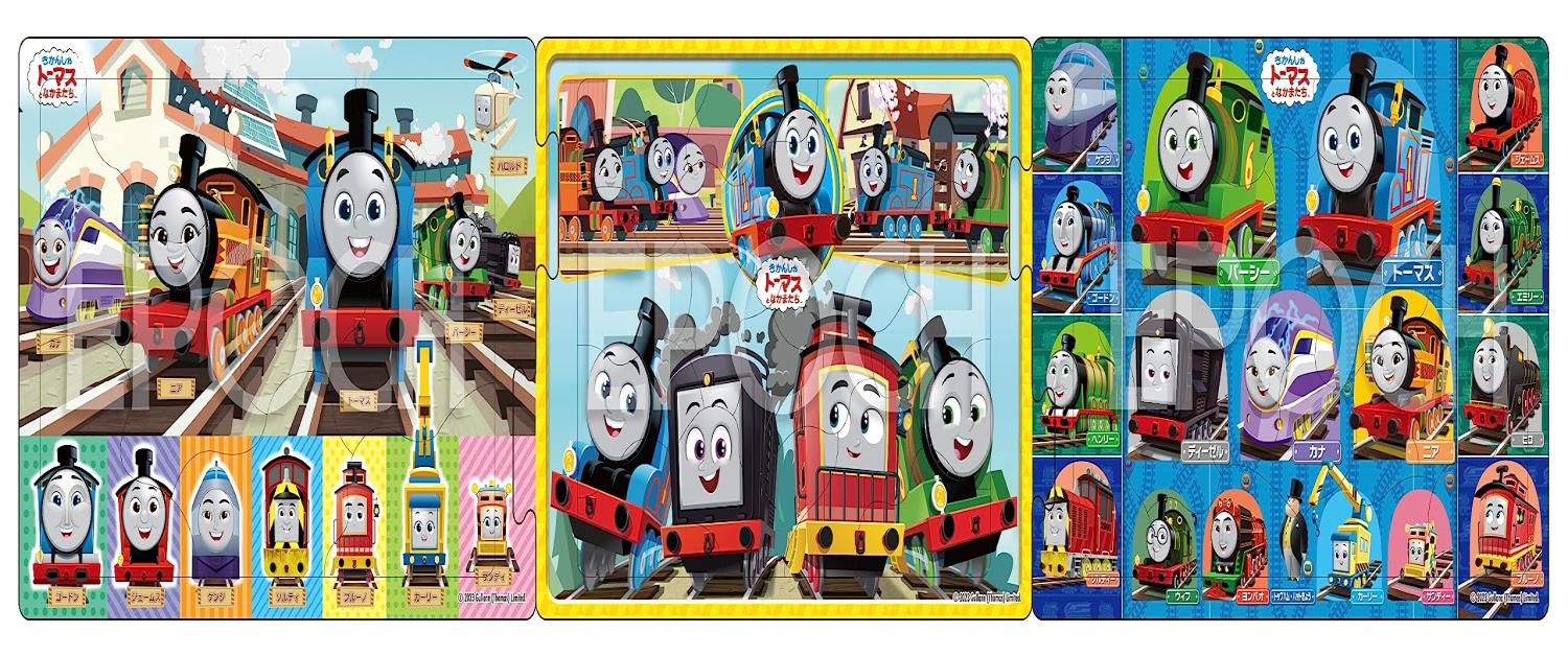 Epochsha 24-201 Step Panorama Puzzle Thomas the Tank Engine Everyone Go! 4905096242012