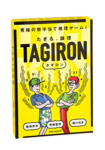 幻冬舎 たぎる、論理 TAGIRON タギロン 新装版 4562283112208
