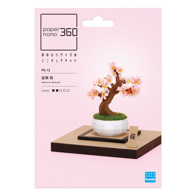 Kawada PS-12 Papier Nano 360 Bonsai Kersenbloesem 4972825233894