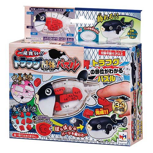 Megahouse Ichio Køb!! Torafugu adskillelsespuslespil 4975430514839