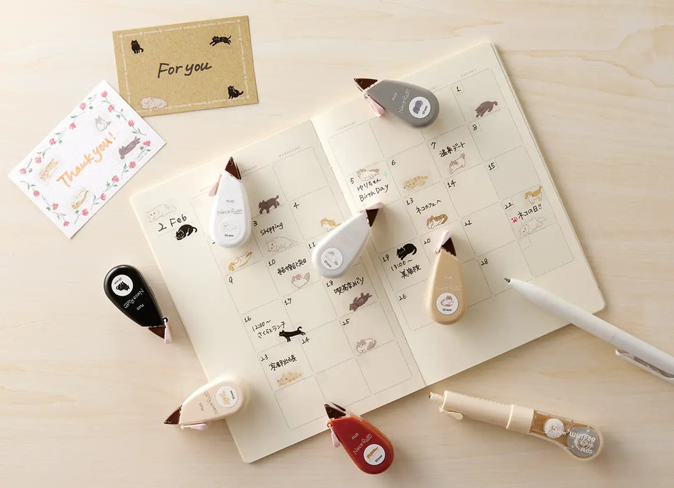 [شريط الديكور] عرض Nekolash المحدود 10 مم (من Decorash) DC-0230 Munchkin