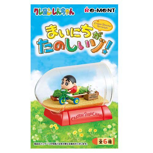 リーメント クレヨンしんちゃんテラリウム　まいにちがたのしいゾ！ 4521121207353