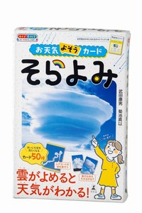 Gentosha 479257 Weerkaart Sorayomi 4562283115346