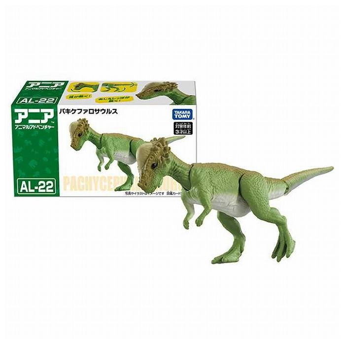 Takara Tomy Ania AL-22 Pachycephalosaurus 4904810905691