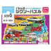 Kumon Publishing JP-55 Kumon Jigsaw Puzzle TRIN 5 En samling af fungerende biler! 4944121548347