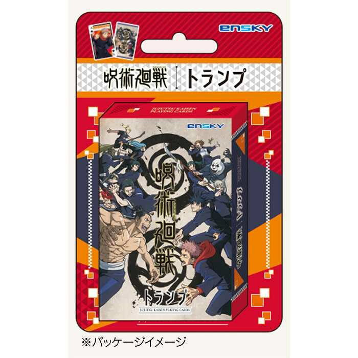 Ensky Jujutsu Kaisen speelkaarten 4970381475833