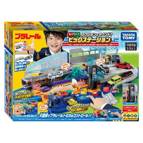 Azione e suono con la leva Takara Tomy! Stazione Grande 4904810915485