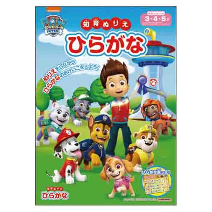 Seika Chiikunuri Hiragana Paw Patrol CN-4792278-A 4901771317211 (10 sæt)