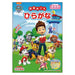 Seika Chiikunuri Hiragana Paw Patrol CN-4792278-A 4901771317211 (10 sæt)