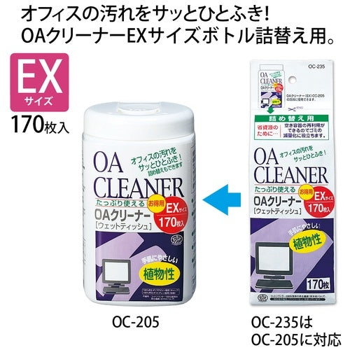 プラス ＯＡクリーナー OC-235 EX 詰替 4977564187217