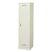 PLUS（プラス）オフィス家具 掃除用具ロッカー NO.45VN LGY　