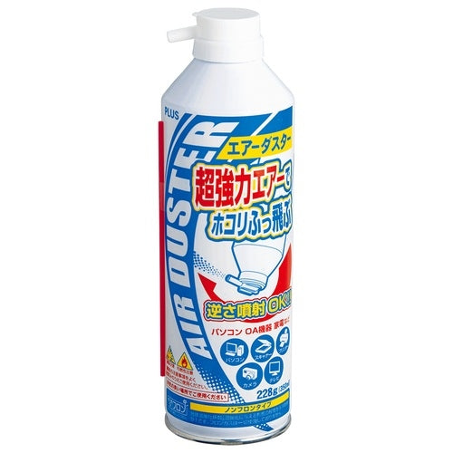 Plus air duster OC-802 3 pieces 2147345320085