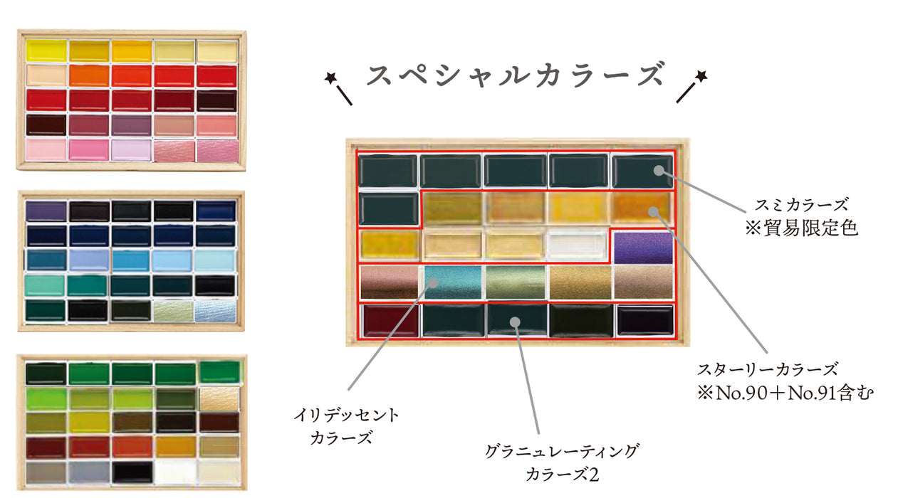 [수량한정] 쿠레타케 간사이 아비/오동나무 상자 100색 세트 4 MC20/100WD4 4901427347944