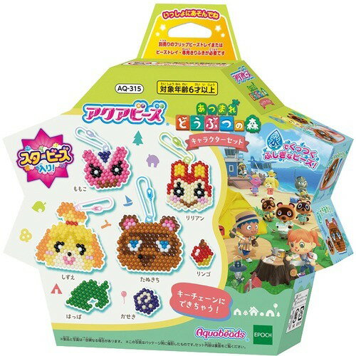 Epoch AQ-315 Animal Crossing Character Set 4905040318312
