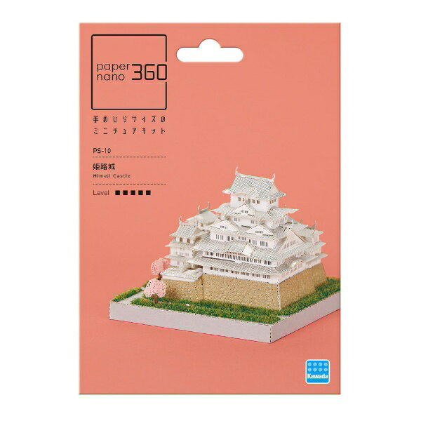 Kawada PS-10 Papier Nano 360 Château Himeji 4972825233146