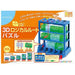 Kumon Publishing 3D-головоломка с логическим маршрутом 4944121547715