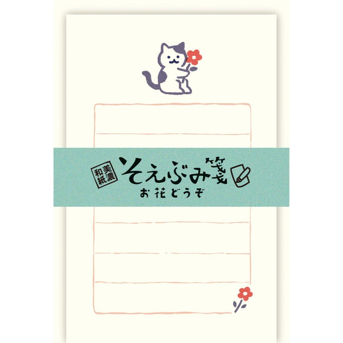 古川紙工 そえぶみ箋お花どうぞ LS567 4952270302420（5セット）