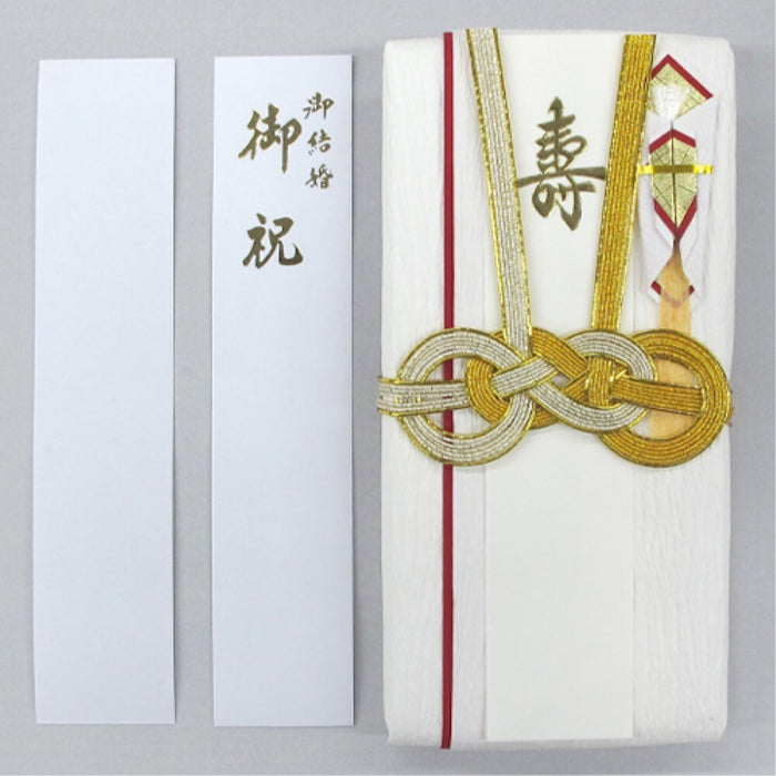 長井紙業 百万まで入る婚礼用金 DK5020R1 4546848012639