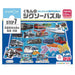 公文出版 JP-73 公文式拼圖 STEP 7 全國各地運行的火車和列車 4944121548378