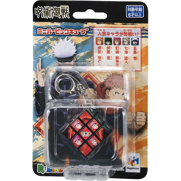 Megahouse Megahouse Jujutsu Kaisen Mini Zauberwürfel 4975430516208