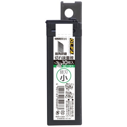 オルファ 特専黒刃 小 BB10KS 10枚 4901165300683