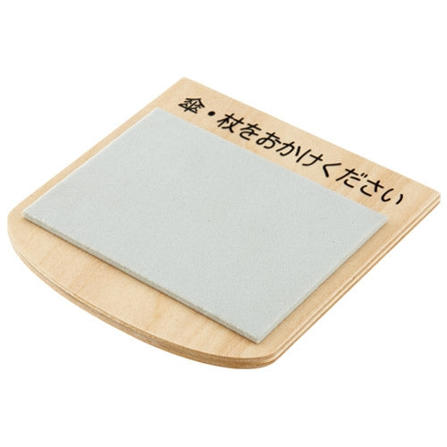 アスト 木製傘杖置きストッパー ナチュラル 741854 4560154693634