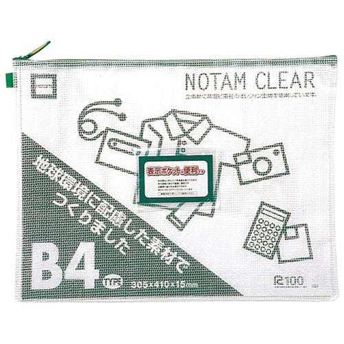 Unshudo Notam Clear B4 Green UNC-B4#29 4901881042355