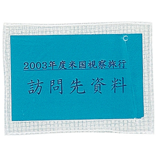 Unshudo Notam Clear B4 Green UNC-B4#29 4901881042355