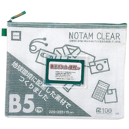 雲州堂 ノータムクリアー B5 グリーン UNC-B5#29 4901881042416