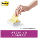 スリーエムジャパン ポストイット6541SSPOP-Y 4549395508075