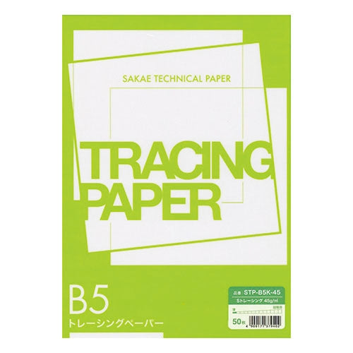 SAKAEテクニカルペーパー B5 Sトレーシング STP-B5K-45 50枚 4909171379402