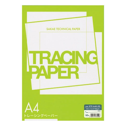 SAKAEテクニカルペーパー A4規格 Sトレーシング STP-A4K-55 50枚 4909171374506