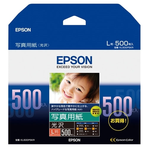 EPSON 写真用紙 光沢 KL500PSKR L判 500枚 4988617139626