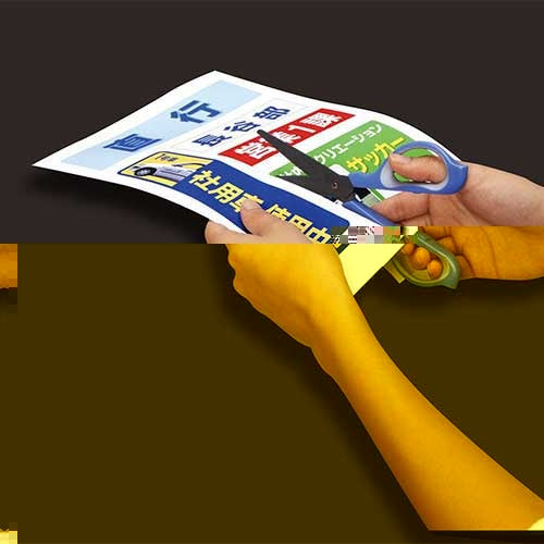 マグエックス ぴたえもんレーザーMSPL-A4 4535627300005