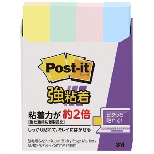 3M Japan Post-it adesivo forte pastello 560SS-K 4549395526130