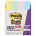 3M Japan Post-it adesivo forte pastello 560SS-K 4549395526130