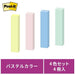 3M Japan Post-it adesivo forte pastello 560SS-K 4549395526130