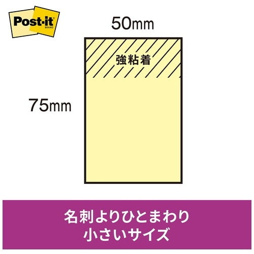 3M Japan Post-it strong adhesive pastel 656-5SSAP 4549395526192
