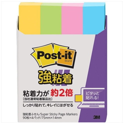 3M Japan Post-it прочный клей неоновый 560SS-NE 4549395526116