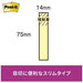 3M Japan Post-it прочный клей неоновый 560SS-NE 4549395526116