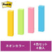 3M Japan Post-it прочный клей неоновый 560SS-NE 4549395526116