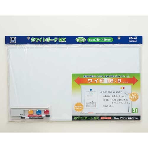 PLUS（プラス）オフィス家具 ホワイトボードＭＸ MXWH-WD ワイド　4535627304904