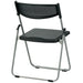 PLUS（プラス）オフィス家具 折畳イス NFA-700 座パッド付 ブラック　4942646070824