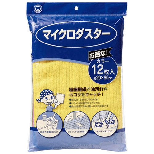 ボンスター マイクロダスター カラー シングル 12枚入 4902493228847