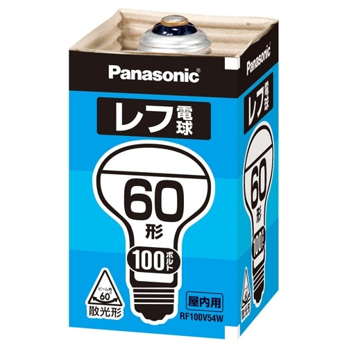Panasonic 屋内用レフ電球 60形 RF100V54WD 4984824881488