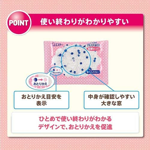 エステー ドライペット 乾燥キーパー 10g×12個 4901070909698