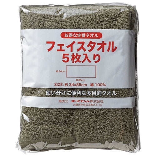 オーミケンシ フェイスタオル5枚セット ダークグリーン 4957884170397