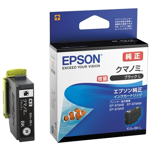 EPSON ＩＪカートリッジKUI-BK-L ブラック 4988617268852