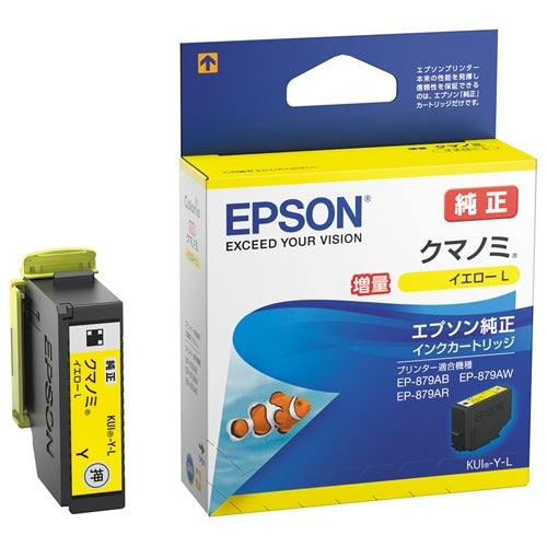 EPSON ＩＪカートリッジKUI-Y-L イエロー 4988617268883