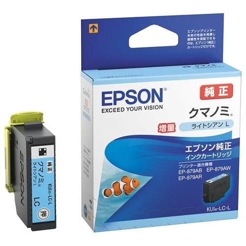 EPSON ＩＪカートリッジKUI-LC-L ライトシアン 4988617268890